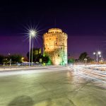 Λευκός Πύργος
