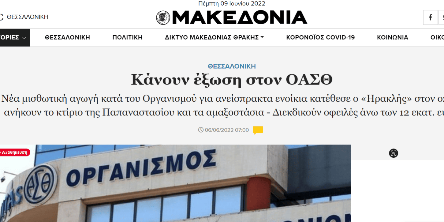 Screenshot_2